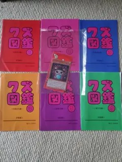 1巻除き全巻初版/帯付き】暗殺教室 全21巻（松井遊征 著） - メルカリ