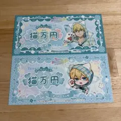 東京リベンジャーズ ナンジャタウン 特典 お札風イラストシート 松野千冬 2点