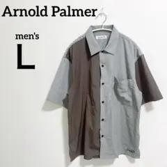美品✨アーノルドパーマー【Ｌ】半袖　シャツ グレー/ブラウン 切替　おしゃれ