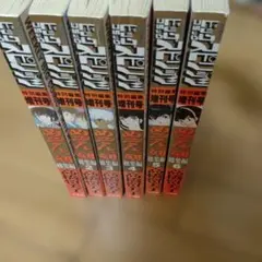 めぞん一刻 新装版 1-15巻 全巻セット - メルカリ