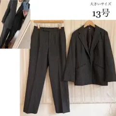 美品！大きいサイズ13号(13ABR) 秋冬物パンツスーツ