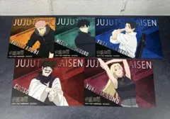 呪術廻戦　死滅回遊　アニメイト　特典　ポストカード　コンプリート　②