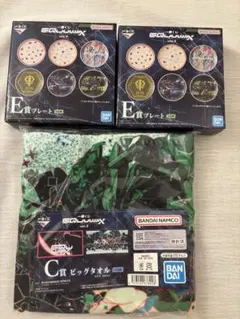 一番くじ 機動戦士ガンダムジークアクス C賞ビッグタオルとE賞プレート