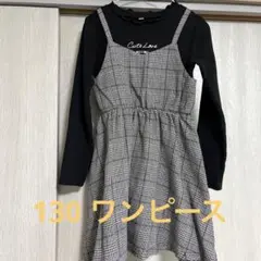 しまむら　130 女の子ワンピース