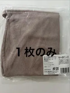 セルヴァン 足口を締め付けない綿100%ショーツ L (１枚のみ)のサムネイル