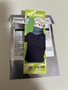 セイムス ステッカー 狗巻棘