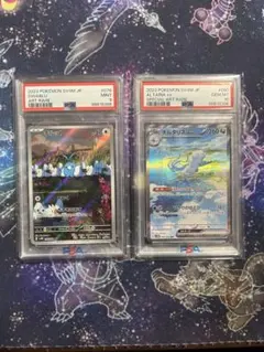 チルット cp3 psa10 PSA10】チルタリス CP3 ポケキュンコレクション