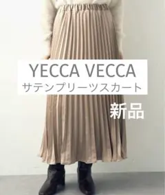 新品 イェッカヴェッカ 秋冬 サテン プリーツロングスカート X’mas