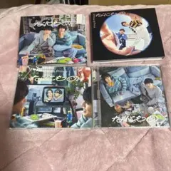 King&Prince なにもの 4形態セット