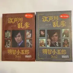 2025年最新】江戸川乱歩シリーズ 明智小五郎の人気アイテム