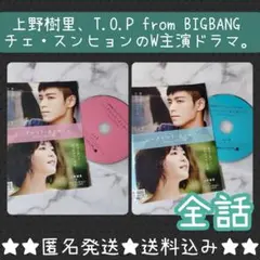 2026年最新】チェスンヒョンの人気アイテム - メルカリ