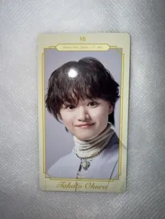 原因は自分にある。げんじぶ　大倉空人　トレカ