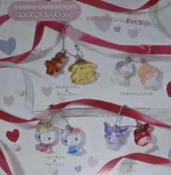 サンリオ　なかよしドロップチャーム　ガチャ　全4種セット