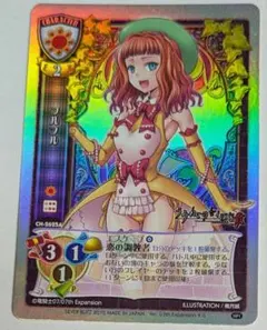 2026年最新】旧lyceeの人気アイテム - メルカリ