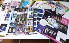 嵐 切り抜き まとめ売り