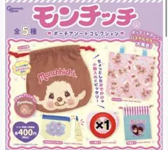 2025年最新】ハートモンチッチの人気アイテム - メルカリ