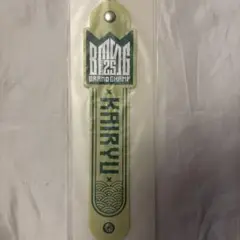 bmsg オンラインくじ マーゼル