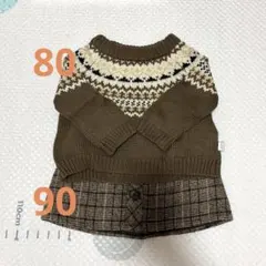 ブラウンノルディック柄ニットセーターとスカートセット