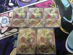 PSA10】ポケモンカードゲーム ニャオハ ニャローテ AR 連番 2枚セット