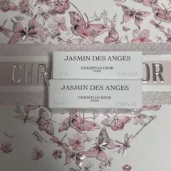 クリスチャン・ディオール ジャスミンデザンジュ サンプル