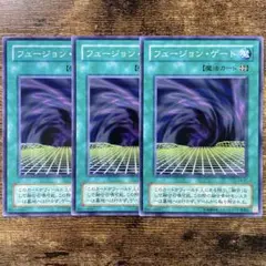 遊戯王初期 フュージョンゲート ゲートボール - メルカリ