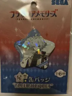 フラガリアメモリーズ