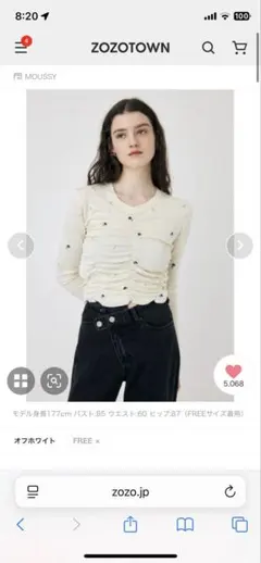 マウジー　フローラルランダムギャザーロングスリーブTシャツ