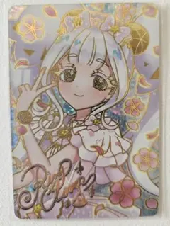 ひみつのアイプリ 映画 入場特典 サイン リング姫