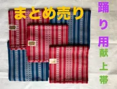サービス品　名古屋帯　まとめ売り　美品 2025年最新】名古屋帯 まとめ売りの人気アイテム - メルカリ