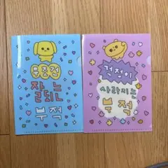 Item thumbnail for item ff75c95d-7f89-466d-9a1a-3e08cea7a21b