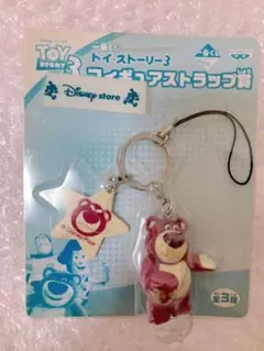 新品　一番くじ　トイストーリー3 フィギュア ストラップ賞　ロッツォ
