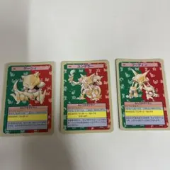 フ*ト様 ケーシィ ユンゲラー フーディン　ポケモンガム　ポケモンカード　裏青