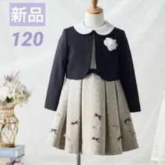 新品 petit main プティマイン 120 フォーマル 入学式 卒園式