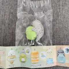 神戸須磨シーワールド限定 すみっコぐらし コラボ