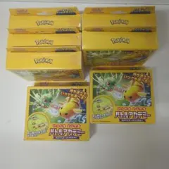新品未開封バトルアカデミーx7まとめ売り