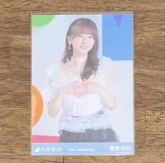 菅原咲月　生写真　まとめ売り（バラ売り可） 乃木坂46 菅原咲月 生写真 封入 コンプ まとめ売り 好きというのは