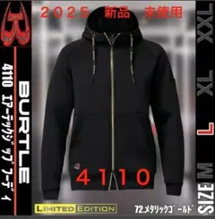 新品　2025年新作バートル4110 ジップフーディー メタリックゴールド　Ｌ