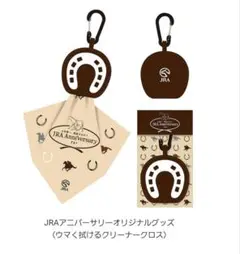 JRAアニバーサリー クリーナークロス