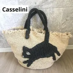 Casselini ネコ 猫 カゴバッグ ハンドバッグ ベージュ A4収納可のサムネイル