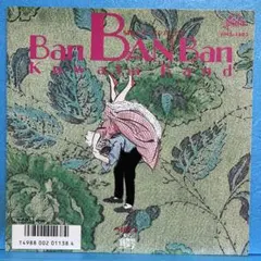 EP KUWATA BAND / Ban BAN Ban A-4842