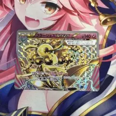 ポケモンカード　フラージェス BREAK　XY8のサムネイル