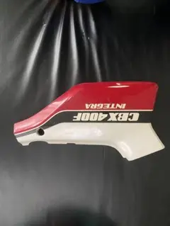 CBX400F 純正タイプ FRPサイドカバー テール 未開封 ◇◇CBX400F 純正タイプ テール・サイドセット FRP製 高強度