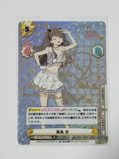 2026年最新】reバース 蓮ノ空 spの人気アイテム - メルカリ