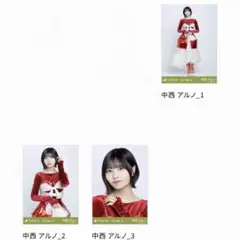 2025年最新】中西アルノの人気アイテム - メルカリ