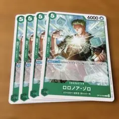 ロロノア・ゾロ C OP10-038