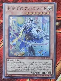 2025年最新】神芸学徒 ファインメルトの人気アイテム - メルカリ