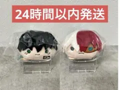 緑谷出久 ちびぐるみ 制服 ヒロアカ ぬいぐるみ 僕のヒーローアカデミア 緑谷出久 ちびぐるみ 制服 ヒロアカ ぬいぐるみ 僕のヒーロー