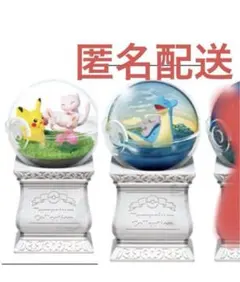 ポケモン テラリウムコレクション15 リーメント　フィギュア　2種