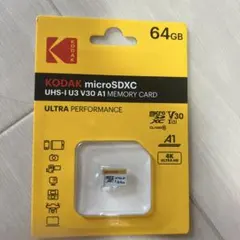 microsd