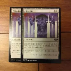 遊戯王 韓国版 王宮の陥落 レリーフ - メルカリ